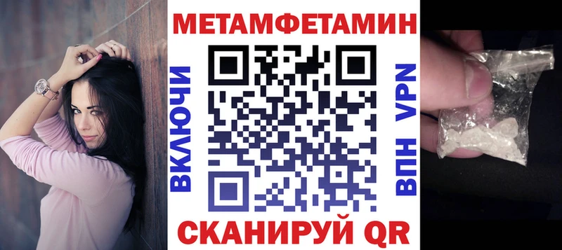 Амфетамин Premium  Волосово 