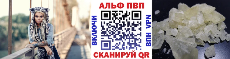 продажа наркотиков  Волосово  Альфа ПВП крисы CK 