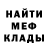 Amphetamine Розовый TARM ETTO