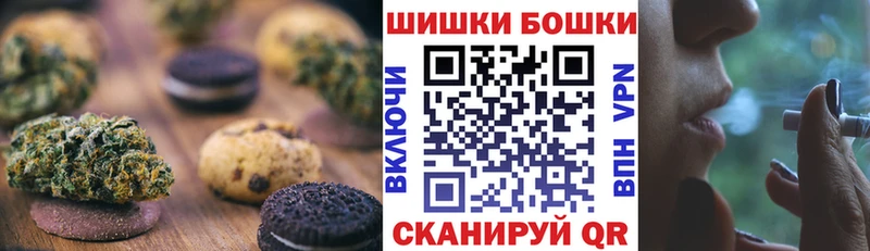 гидра зеркало  Волосово  Canna-Cookies марихуана 