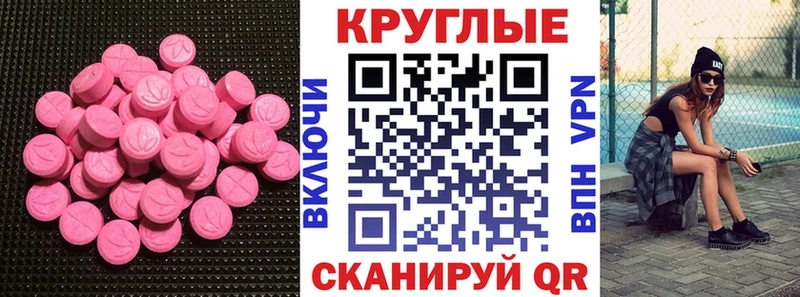 Ecstasy Дубай  закладки  Волосово 