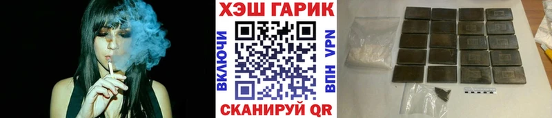 Гашиш Premium  наркошоп  Волосово 