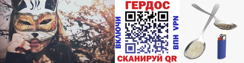 ОМГ ОМГ рабочий сайт  Волосово  Героин гречка 