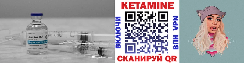 Кетамин VHQ  сайты даркнета состав  Волосово  гидра ТОР 