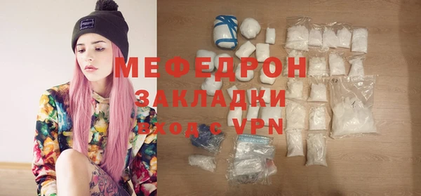альфа пвп VHQ Белокуриха