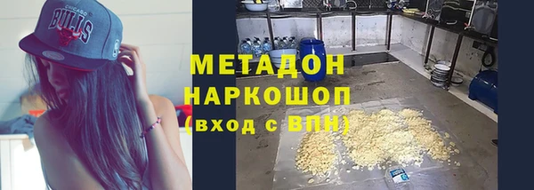 мяу мяу кристалл Богородицк