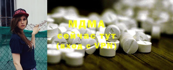 MESCALINE Белоозёрский
