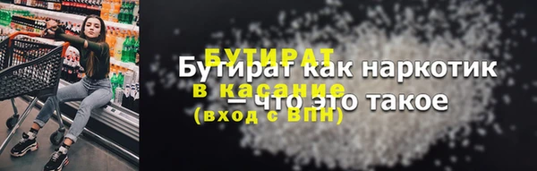 альфа пвп VHQ Белокуриха