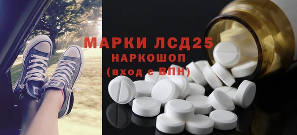 альфа пвп VHQ Белокуриха