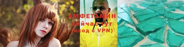 альфа пвп VHQ Белокуриха