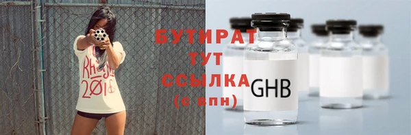 ECSTASY Беломорск