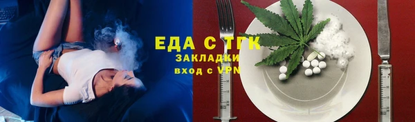 ECSTASY Беломорск