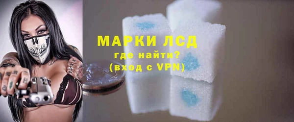 альфа пвп VHQ Белокуриха