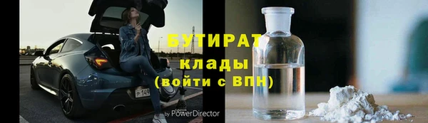 MESCALINE Белоозёрский
