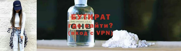 мяу мяу кристалл Богородицк