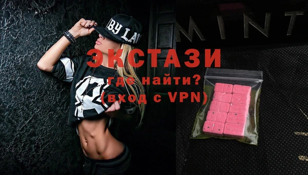ECSTASY Беломорск