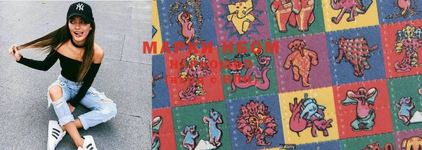 MESCALINE Белоозёрский