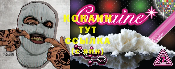 альфа пвп VHQ Белокуриха
