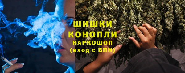 альфа пвп VHQ Белокуриха