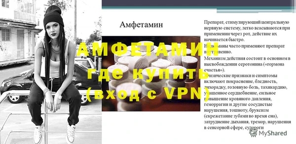 мяу мяу кристалл Богородицк