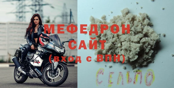 MESCALINE Белоозёрский
