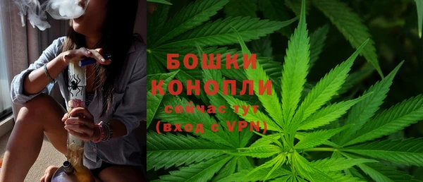 мяу мяу кристалл Богородицк