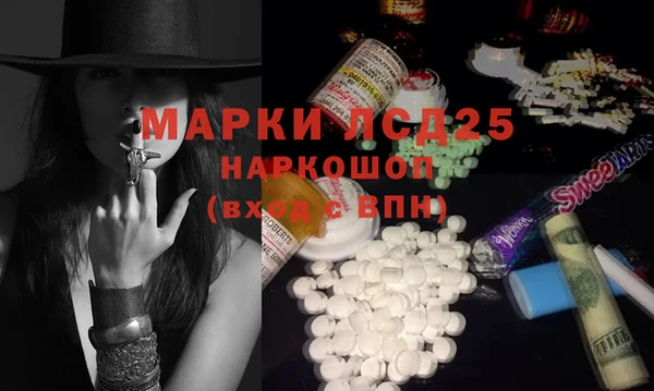 MESCALINE Белоозёрский