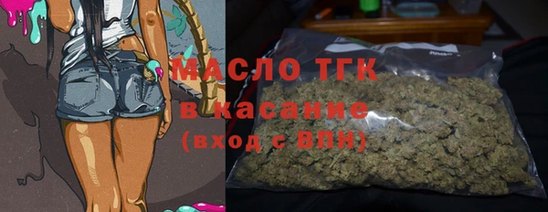 кокаин Богородск