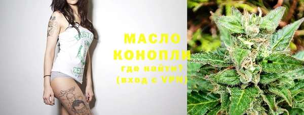 кокаин Богородск