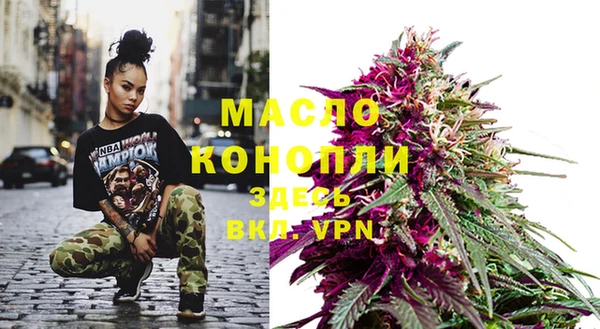 альфа пвп VHQ Белокуриха