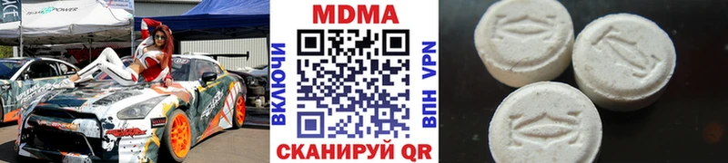 МДМА Molly Волосово