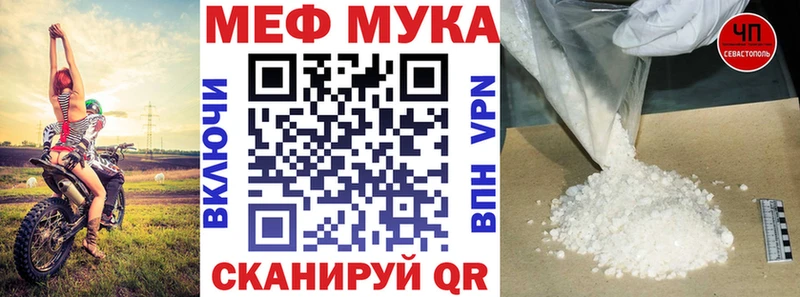mega tor  Волосово  МЯУ-МЯУ 4 MMC  цена  