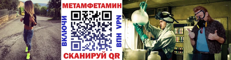 Первитин пудра Волосово