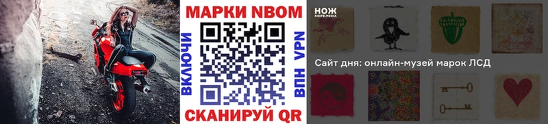 мориарти официальный сайт Волосово Марки N-bome 1,5мг закладки