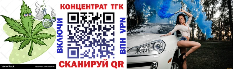 Дистиллят ТГК гашишное масло Волосово