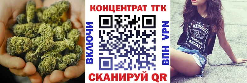 ТГК гашишное масло  Волосово 