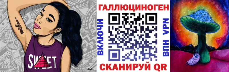 Галлюциногенные грибы мухоморы  Волосово 